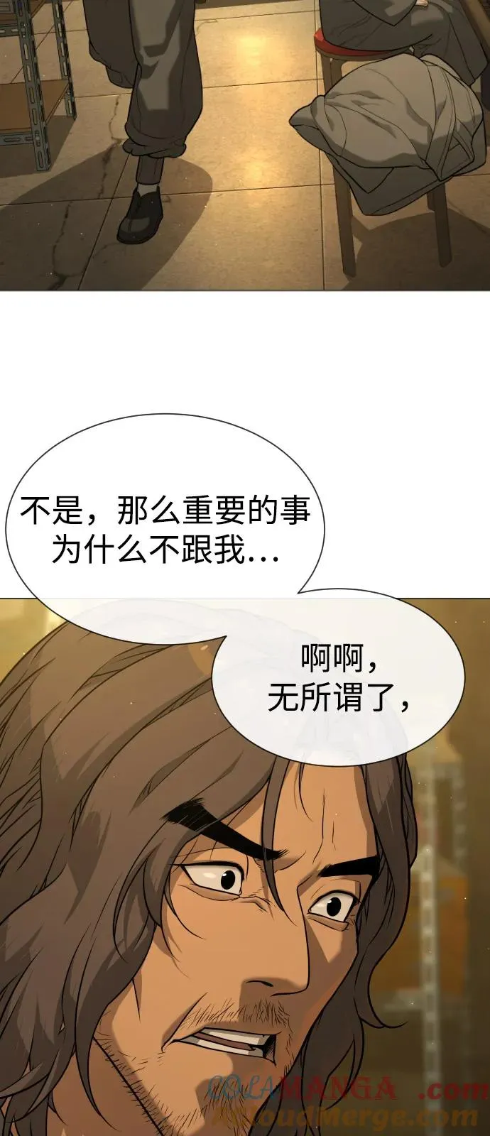 [第89话] 最后的缘分172