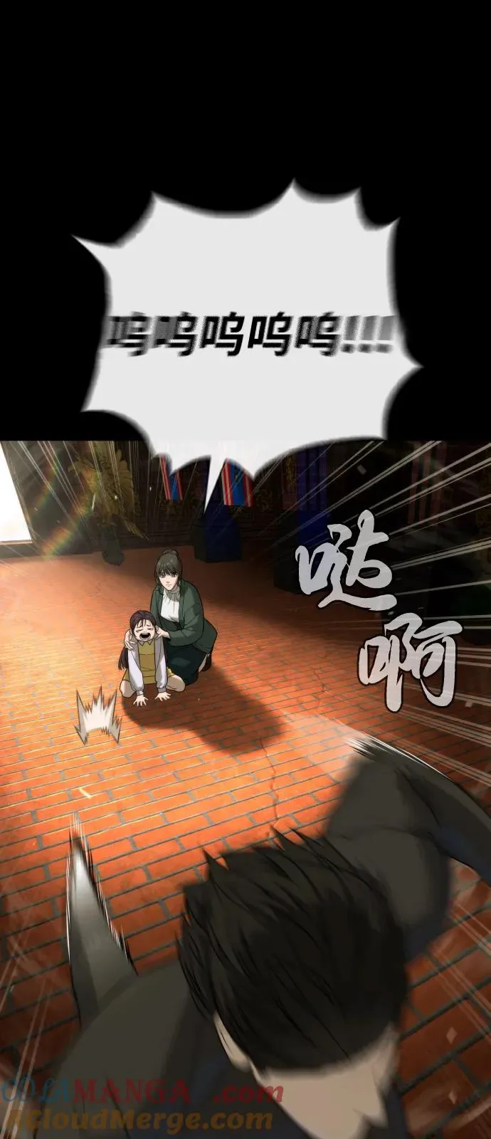 [第87话] 生化武器144