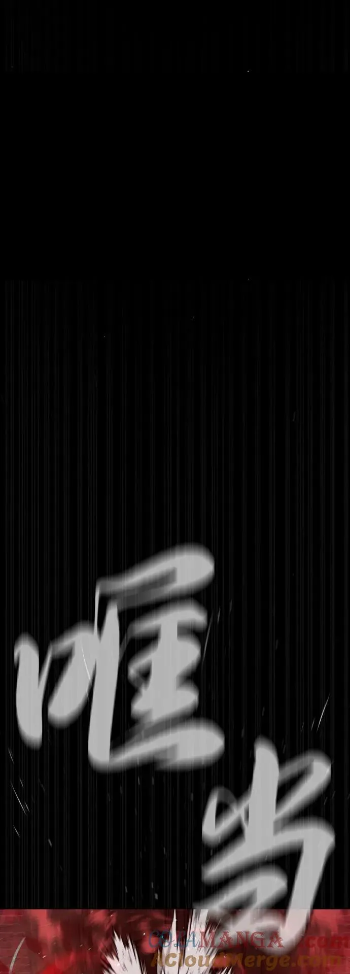 [第88话] 使徒巴德罗vs使徒尤达36