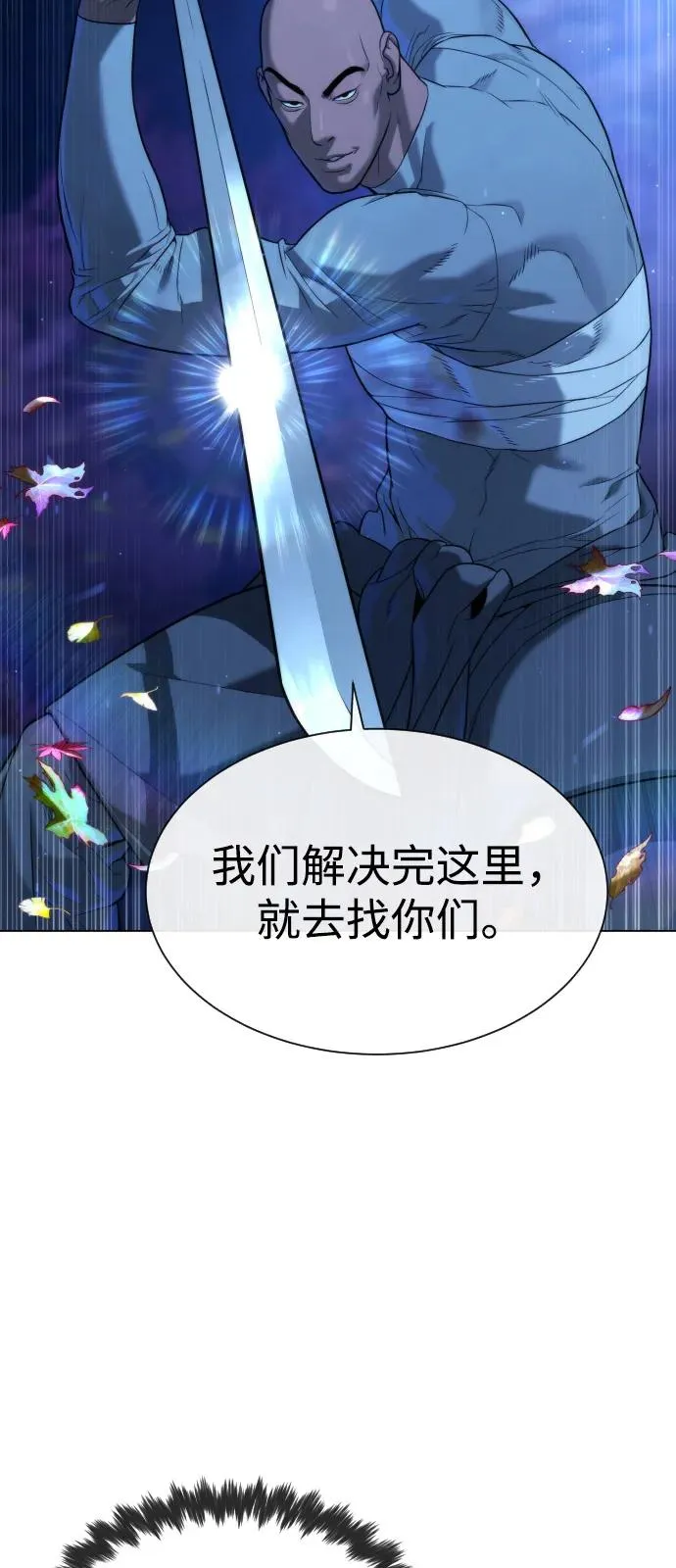 [第90话] 雅各布制药82