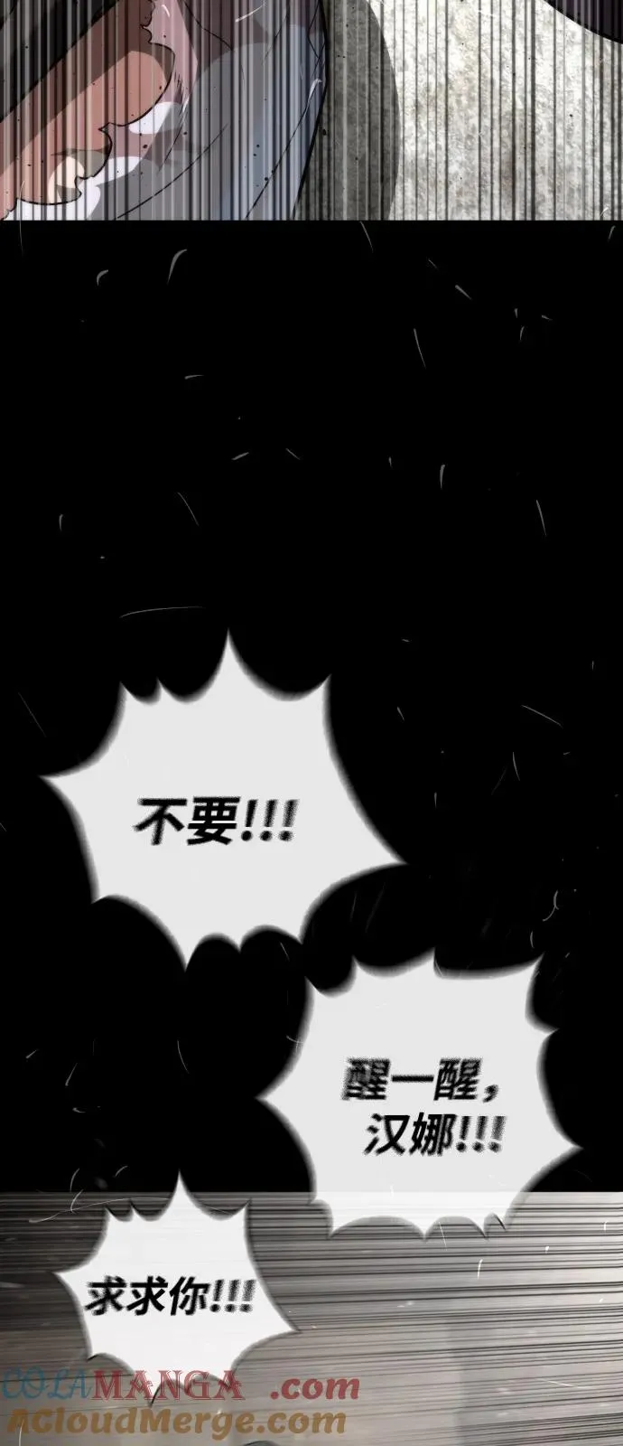 [第89话] 最后的缘分36