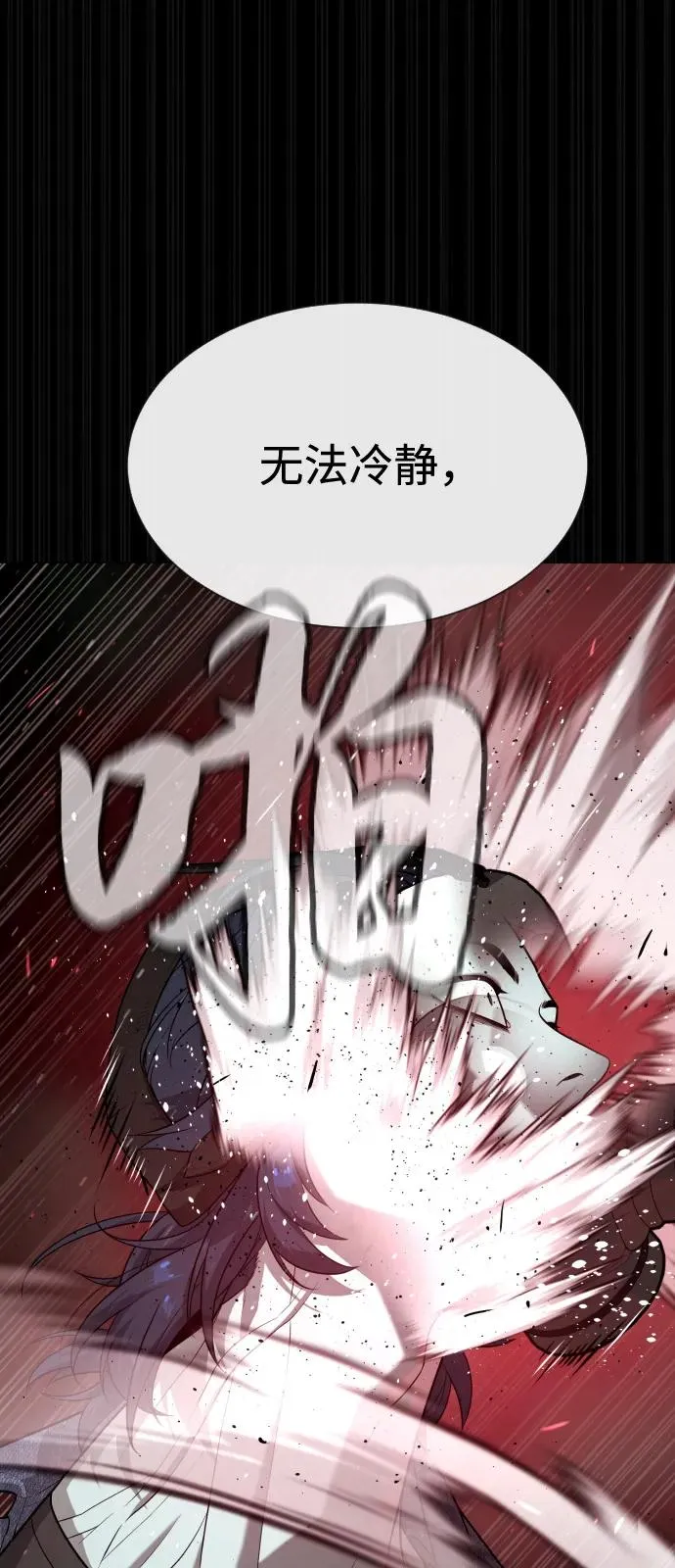 [第88话] 使徒巴德罗vs使徒尤达102