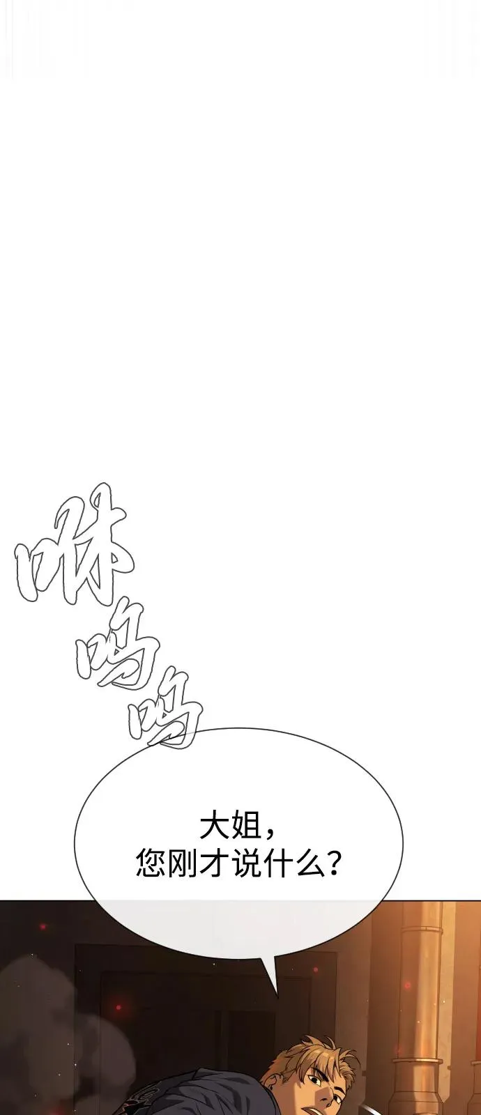 [第94话] 使徒到访58