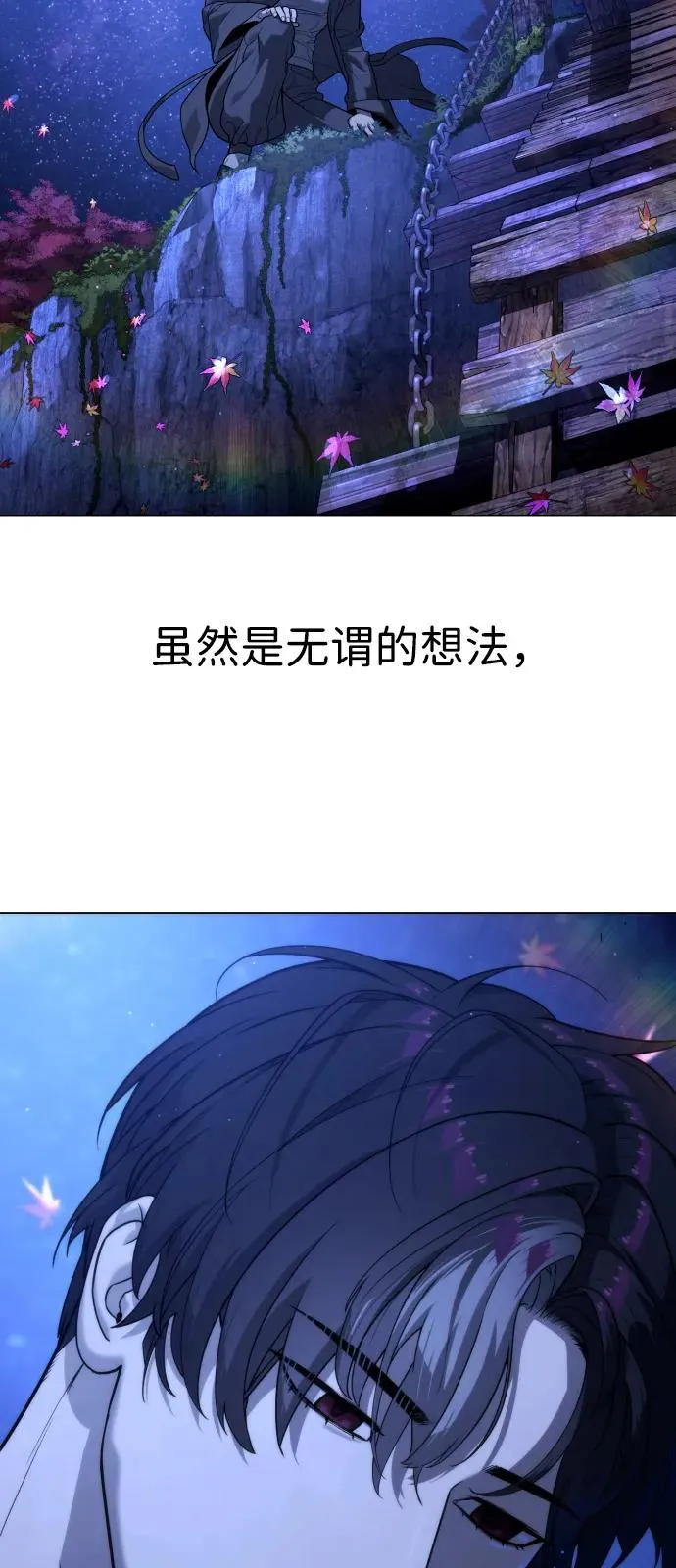 [第92话] 告一段落2