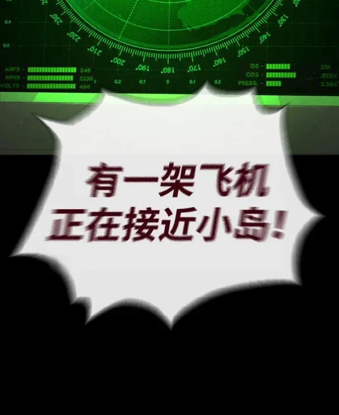 [第85话] 钥匙17