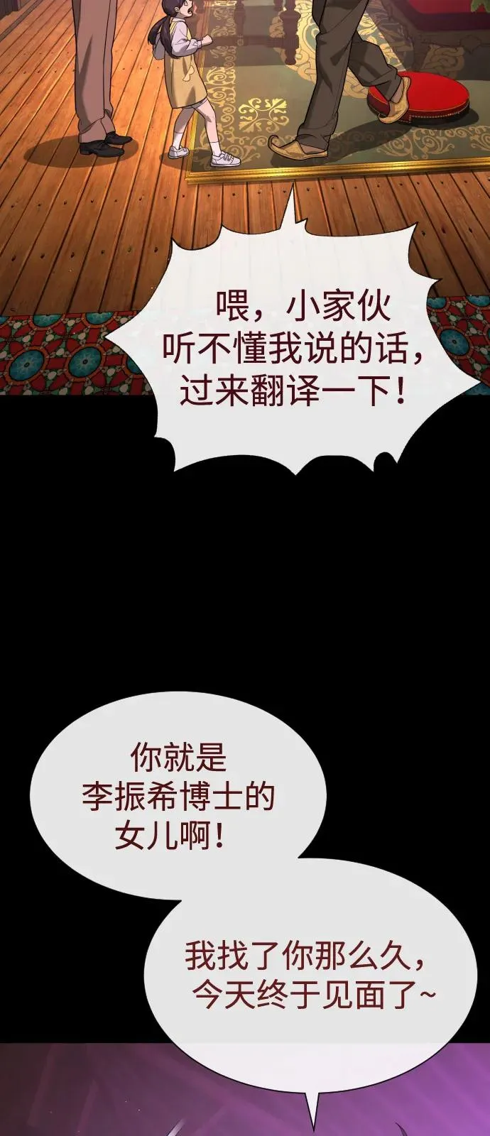 [第85话] 钥匙74