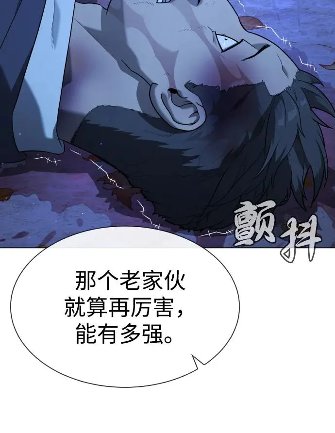 [第90话] 雅各布制药133
