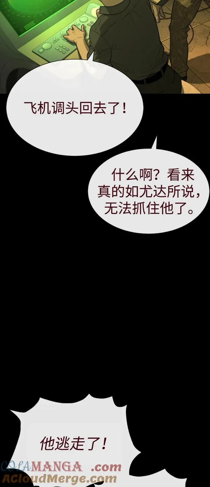 [第85话] 钥匙24