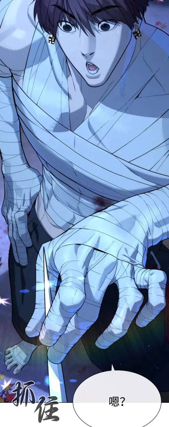 [第91话] 假的29