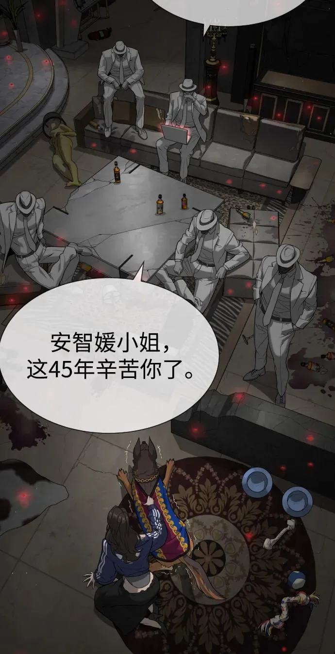 [第94话] 使徒到访38