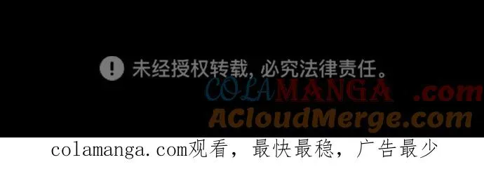 [第84话] 巴德罗VS犯罪国156