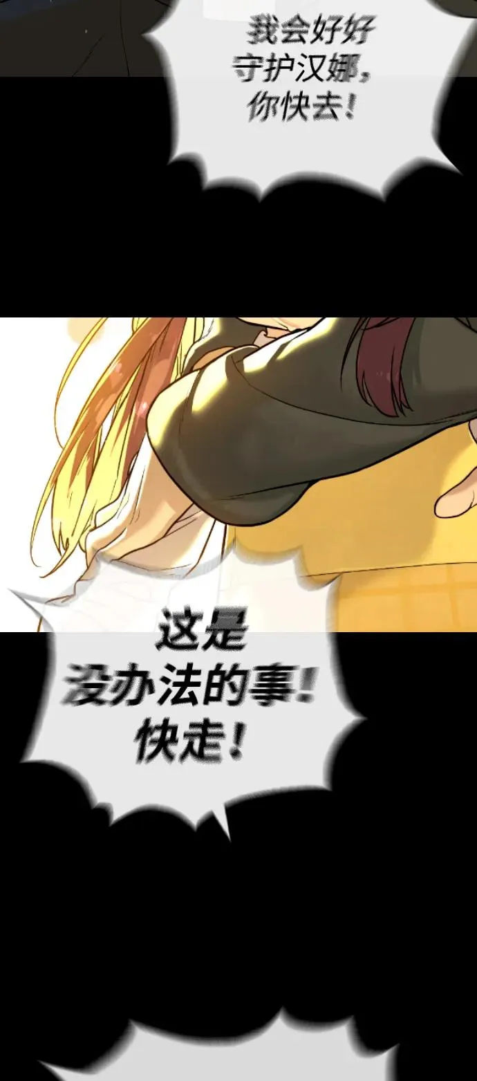 [第87话] 生化武器134