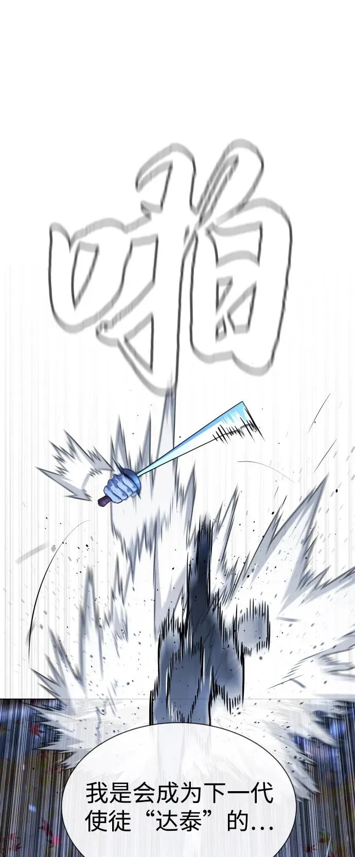 [第91话] 假的15