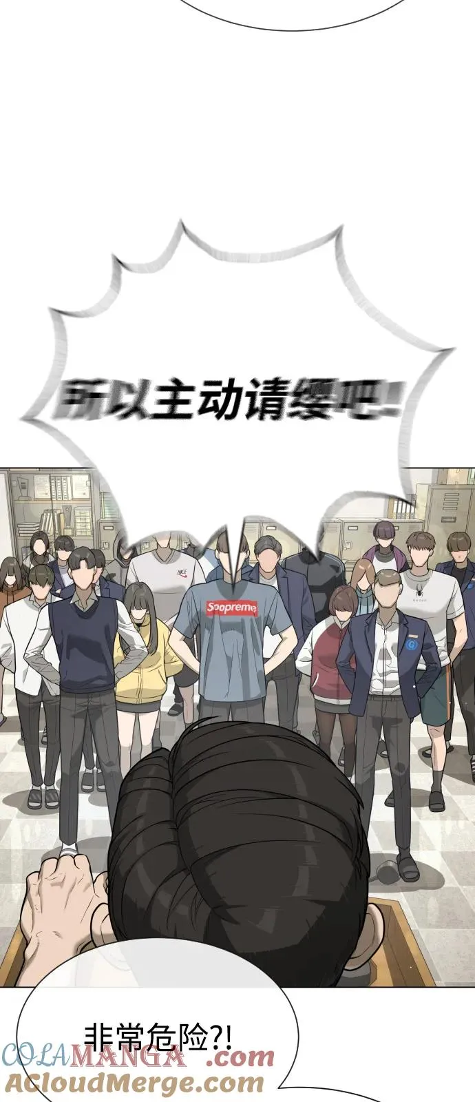 [第93话] 三位一体28