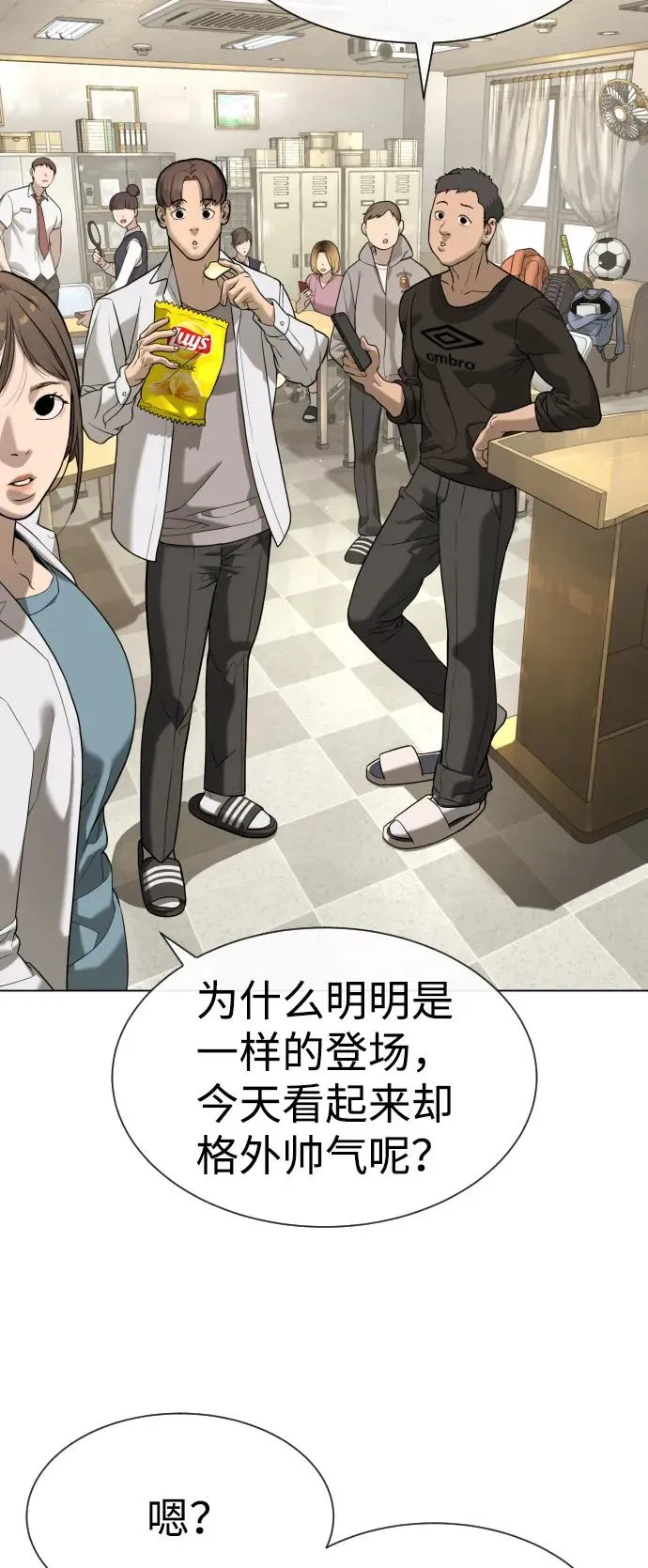 [第93话] 三位一体7