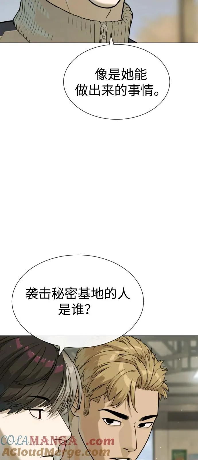 [第94话] 使徒到访108