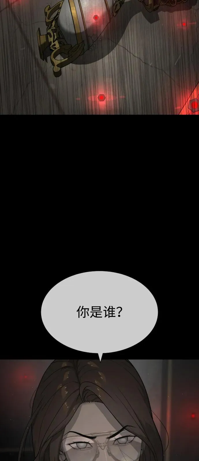 [第94话] 使徒到访33