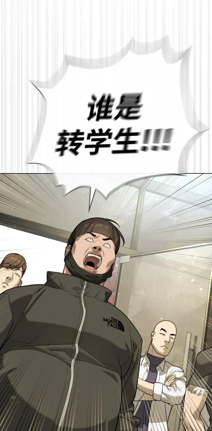[第94话] 使徒到访91