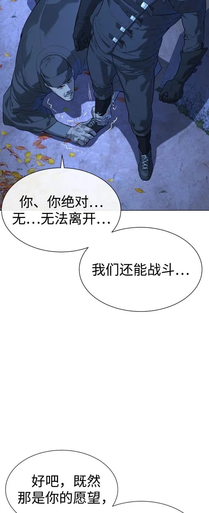 [第90话] 雅各布制药123