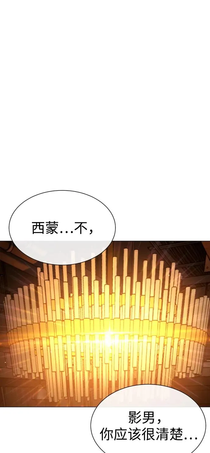 [第94话] 使徒到访66