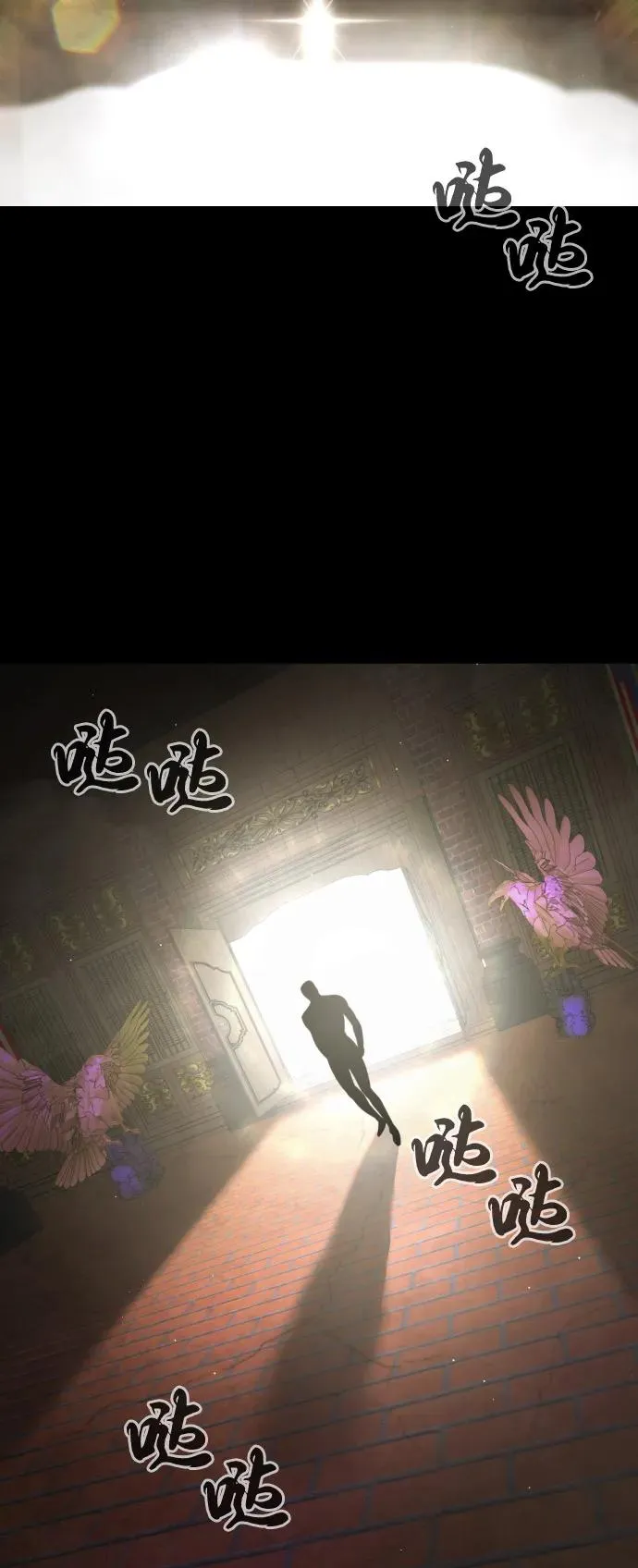 [第86话] 萨蒂特19