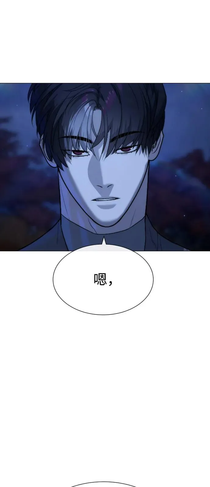 [第91话] 假的57