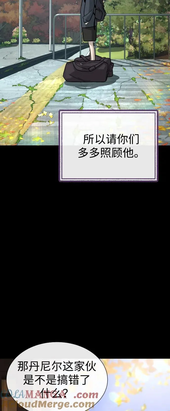 [第89话] 最后的缘分92