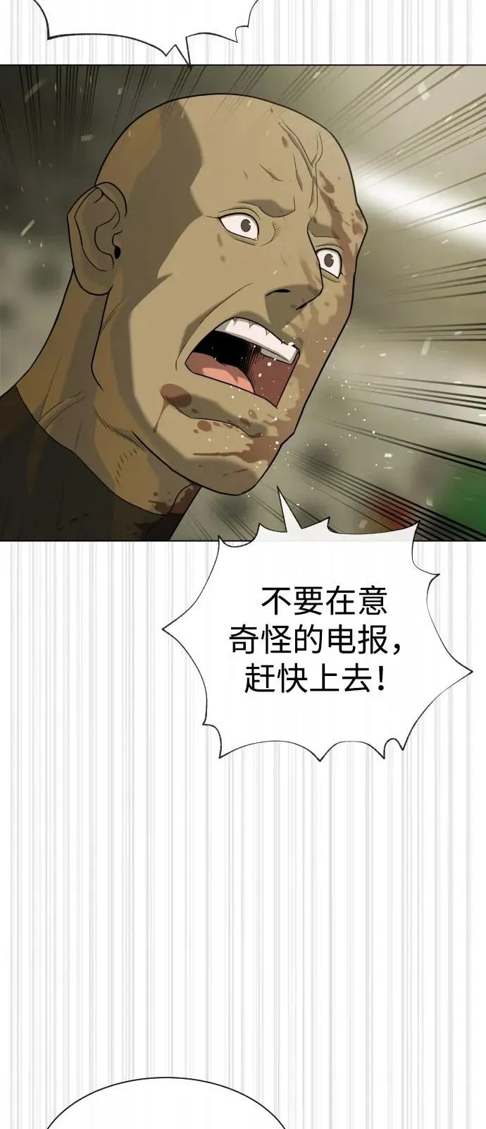 [第92话] 告一段落135