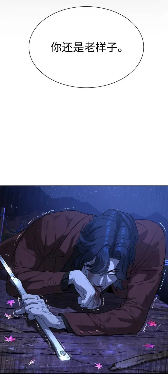 [第91话] 假的115