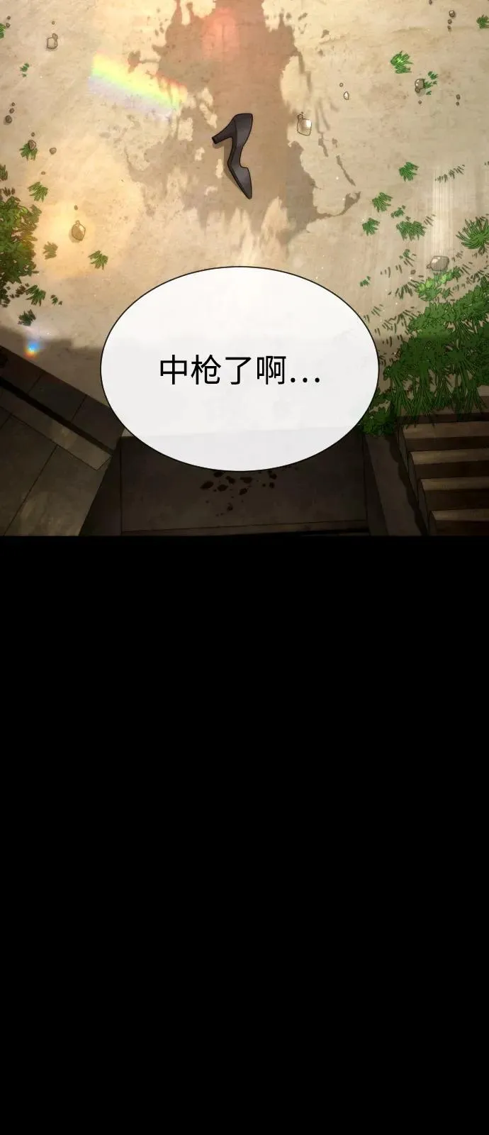 [第89话] 最后的缘分50