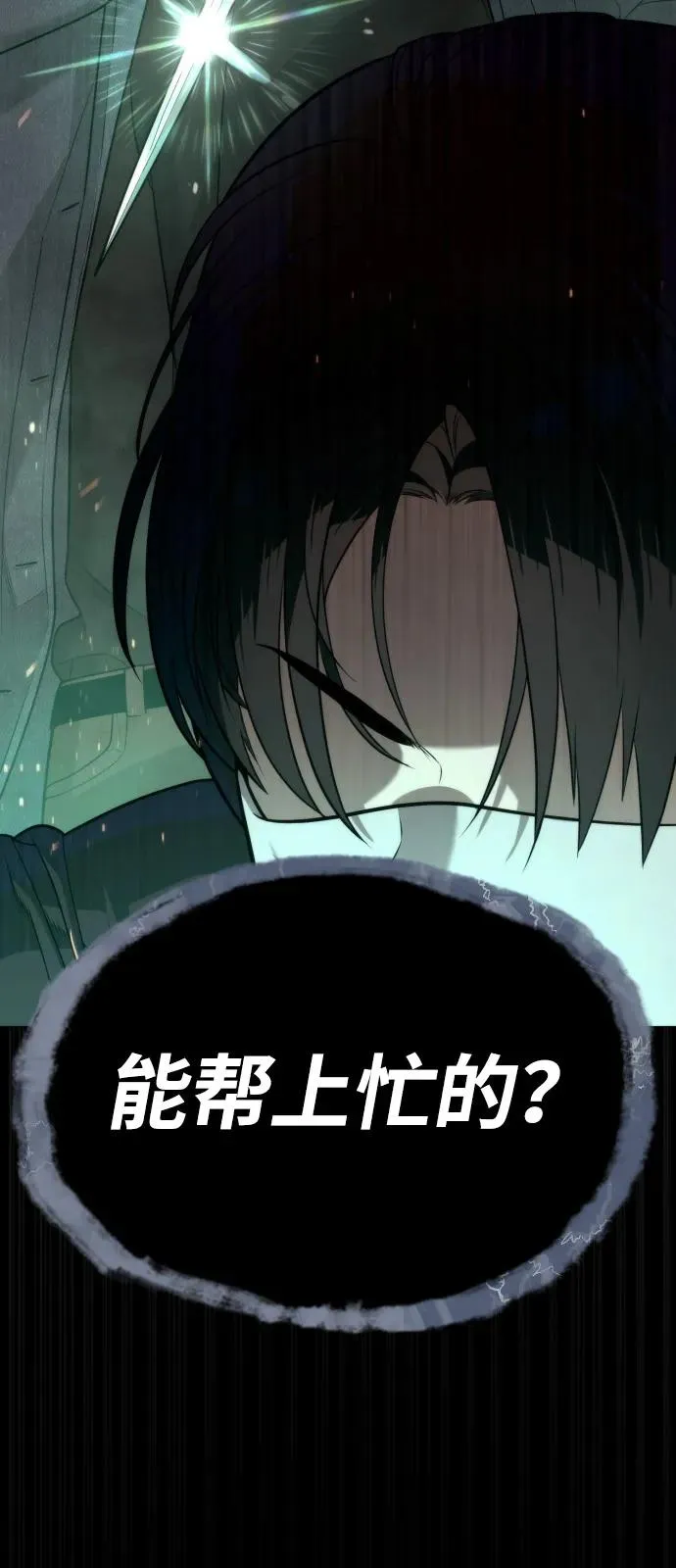 [第88话] 使徒巴德罗vs使徒尤达6