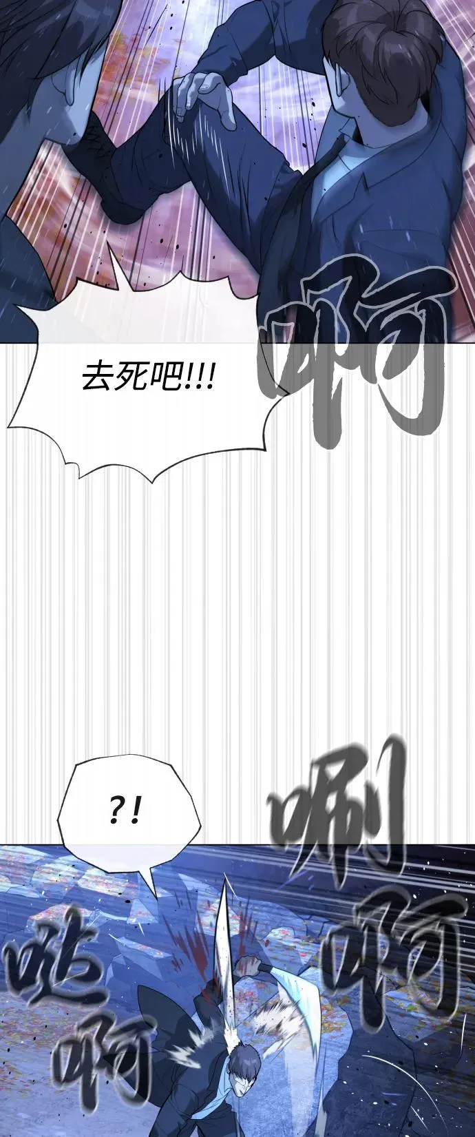 [第90话] 雅各布制药90