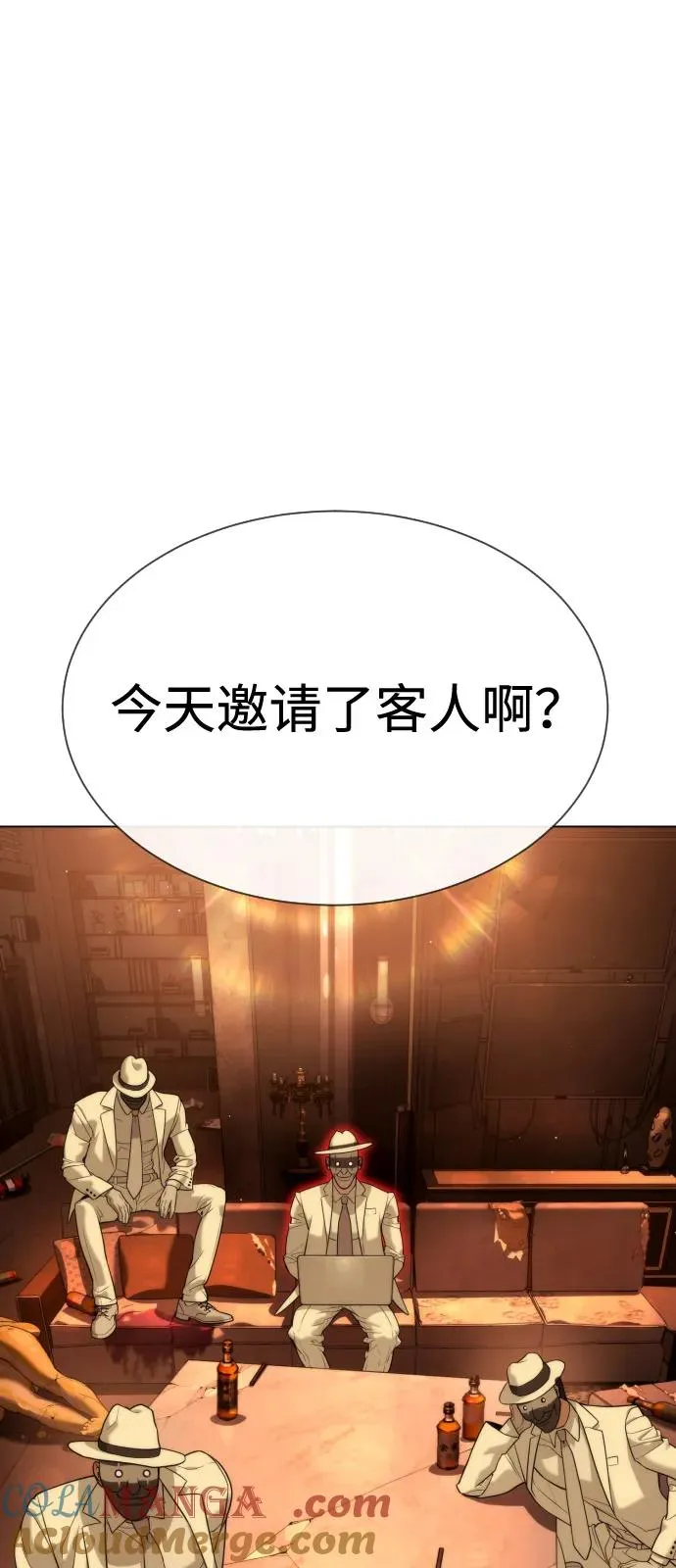 [第93话] 三位一体76