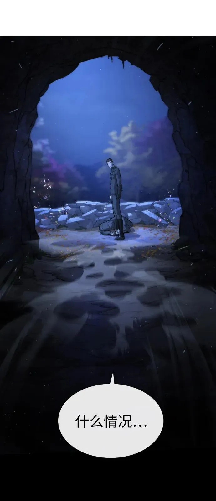 [第90话] 雅各布制药127