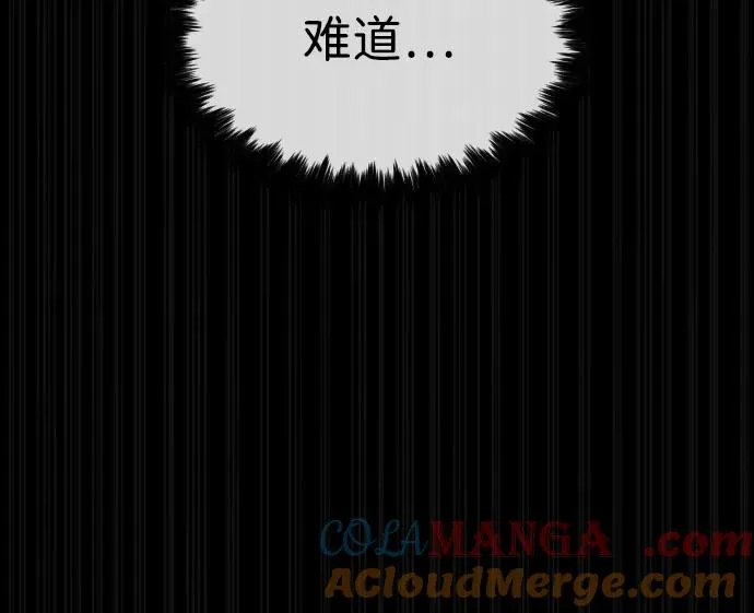 [第89话] 最后的缘分60