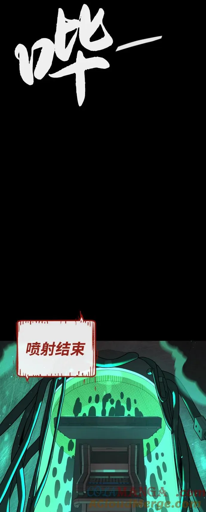 [第88话] 使徒巴德罗vs使徒尤达8