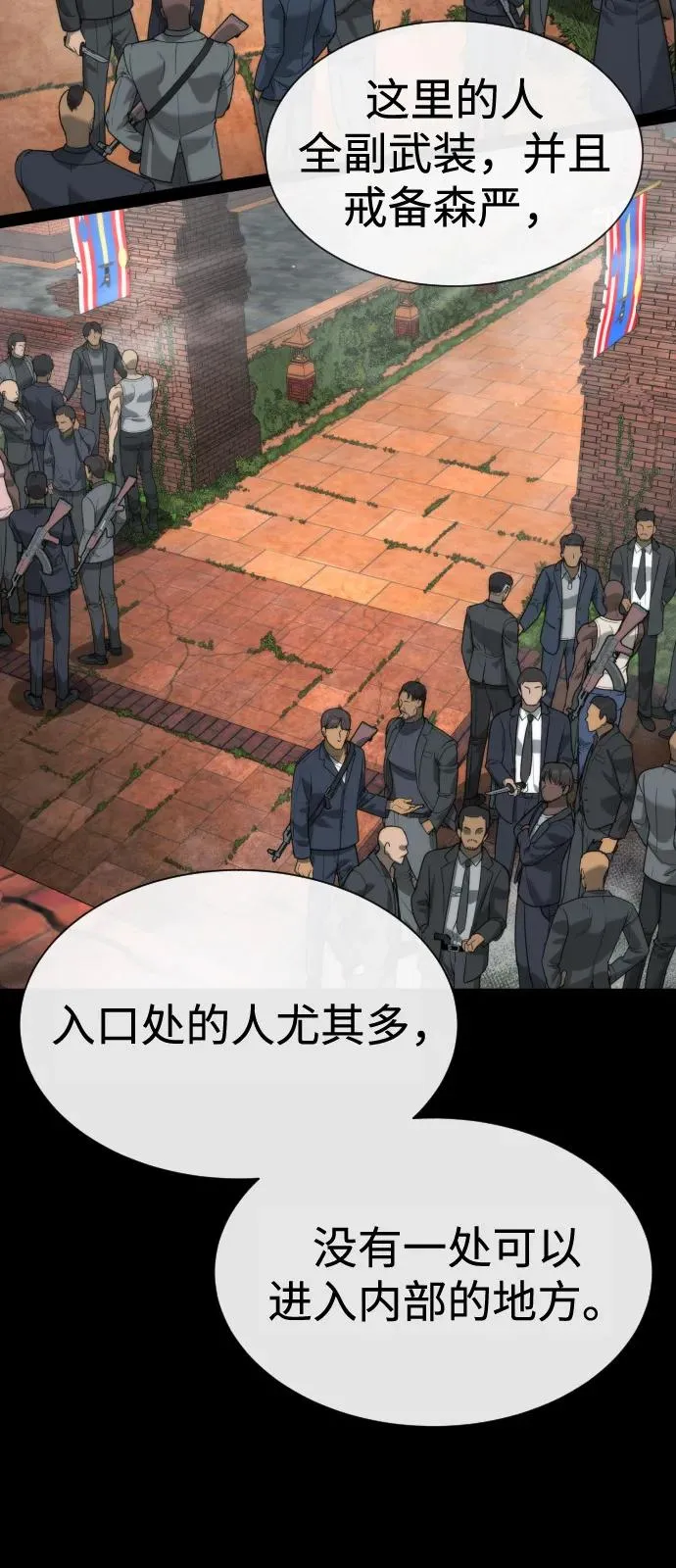 [第85话] 钥匙69