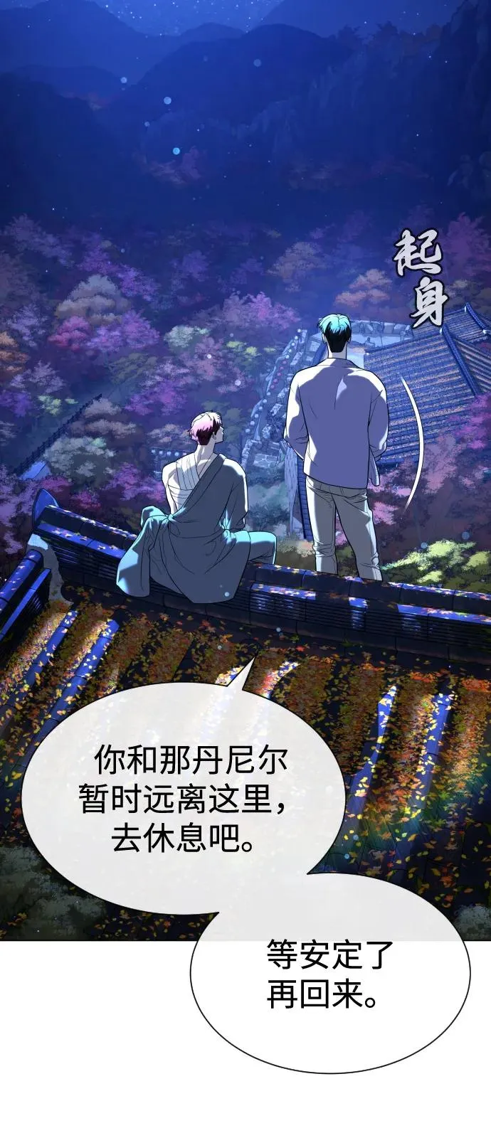 [第92话] 告一段落89