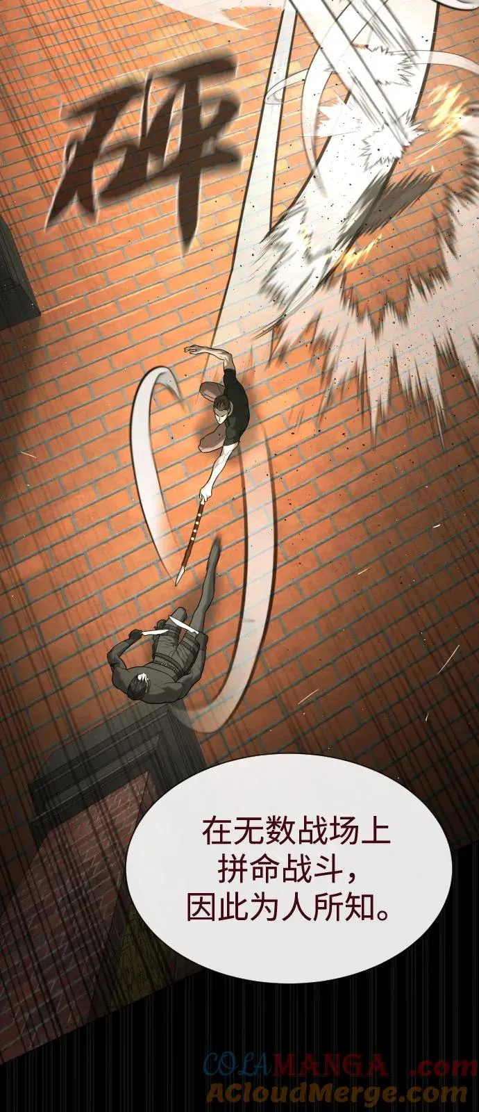 [第86话] 萨蒂特72