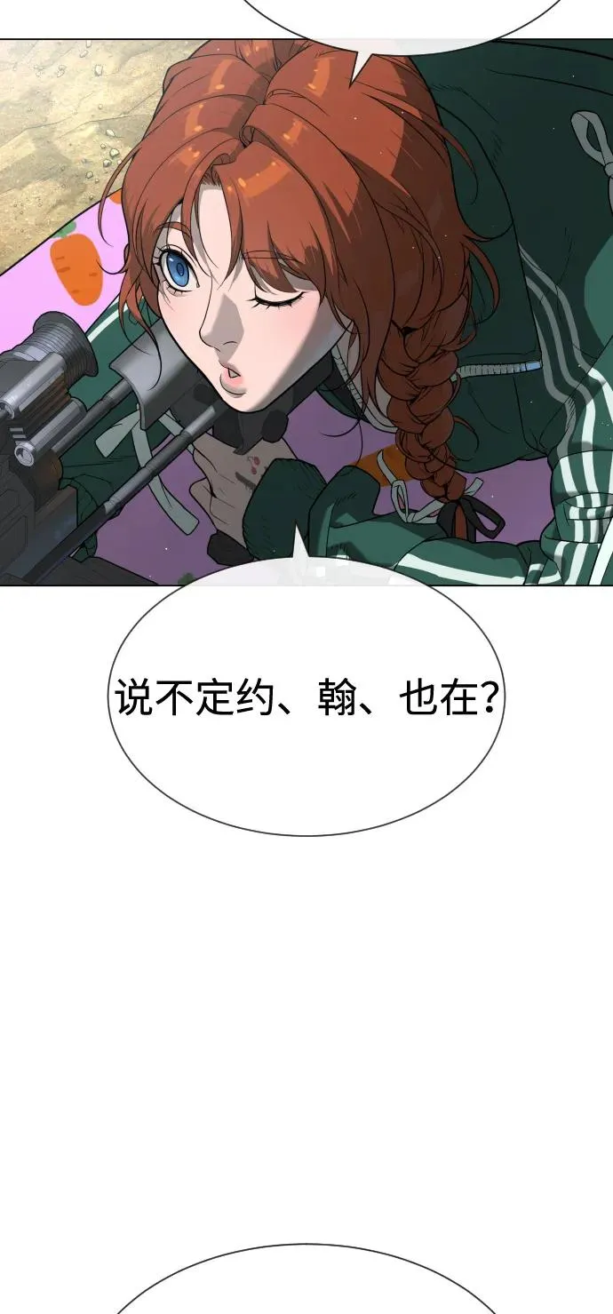[第93话] 三位一体93