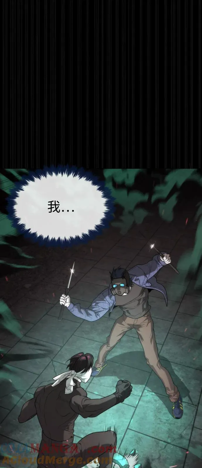 [第88话] 使徒巴德罗vs使徒尤达124