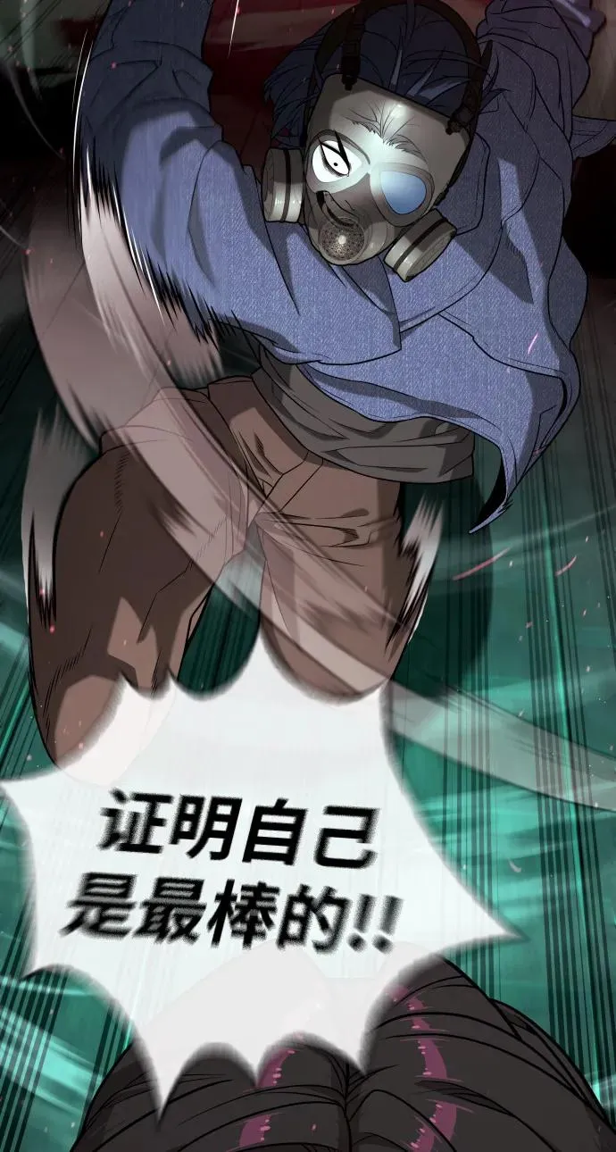[第88话] 使徒巴德罗vs使徒尤达91