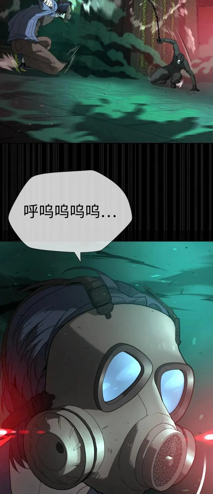 [第88话] 使徒巴德罗vs使徒尤达42