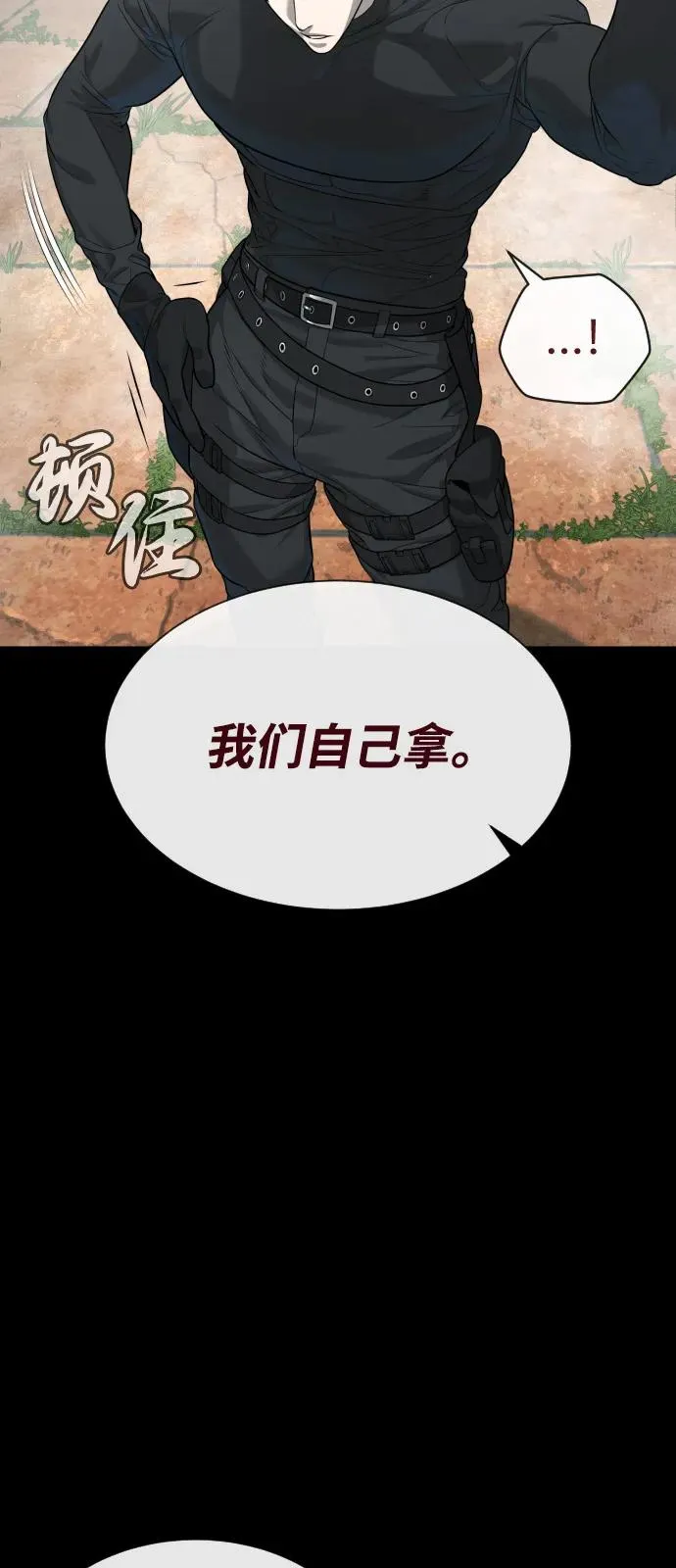 [第85话] 钥匙110
