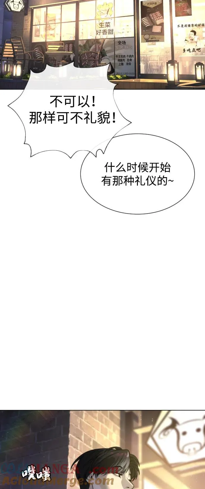 [第93话] 三位一体60
