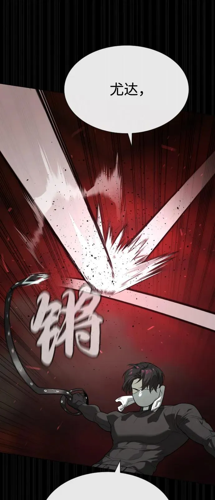 [第88话] 使徒巴德罗vs使徒尤达74
