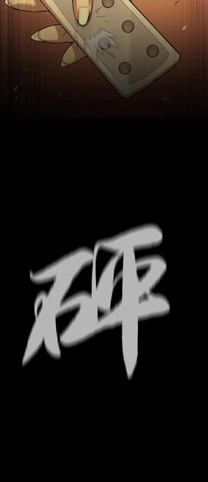 [第93话] 三位一体85