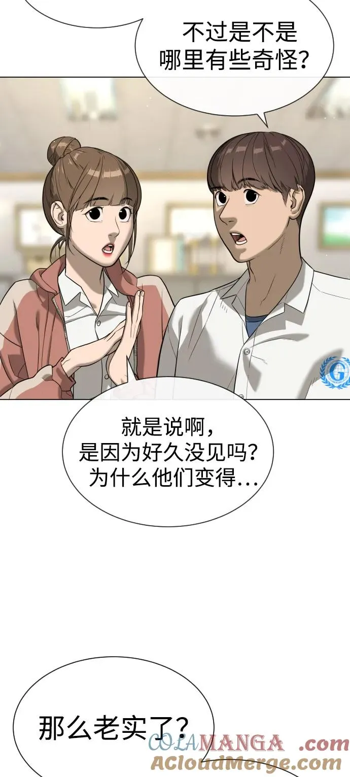 [第93话] 三位一体8