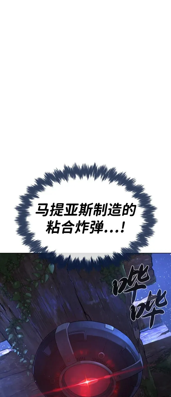 [第91话] 假的62