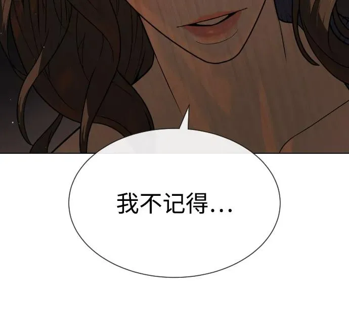 [第93话] 三位一体75